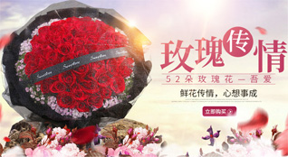 贵州铜仁市万山区黄道乡鲜花速递